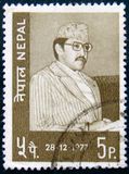 [The 32nd Anniversary of the Birth of King Birendra, 1945-2001, 类型 HV]