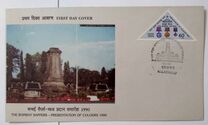 [Presentation of New Colours to Bombay Sappers, type AOG]