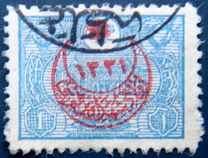 [No.225 & 227 Overprinted, tyyppi DA1]