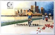 [International Stamp Exhibition "SINGAPORE '95" - Singapore, jenis AYG]