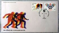 [Asian Games,  New Delhi, tip ZU]