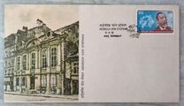 [The 150th Anniversary of the Birth of Heinrich von Stephan (Founder of U.P.U.), тип ZK]