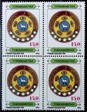 [Issues of 1992 Overprinted "Head of Horse", tipas E1]