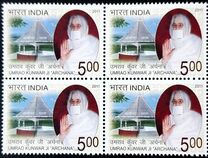 [Umrao Kunwar Ji, 1922-2009, Typ CZS]