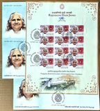 [Tribute to Rajyogini Dadi Janki, 1916-2020, 类型 EXP]