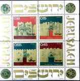 [Independence Day - Gates of Jerusalem, type TK]