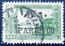 [Previous Issued Stamps Surcharged, Scrivi IL1]