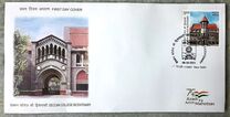 [The 200th Anniversary of the Deccan College, 类型 EXZ]