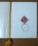 [Sant Ravidas (15th-Century Mystic) Commemoration, タイプ MC]