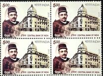 [Central Bank of India, Вид CYO]