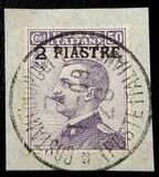 [Italy Postage Stamps Surcharged - Constantinople Issue, type D4]