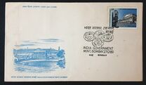 [The 150th Anniversary of India Government Mint, Bombay, Scrivi YX]