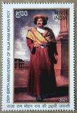 [Personalities - Raja Ram Mohan Roy, 1772-1833, type FDH]