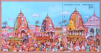 [Rath Yatra, Puri, Scrivi CWX]