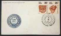 [The 100th Anniversary of the Mathura Museum, type PL]