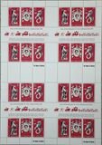 [The 25th Anniversary of the Coronation of Queen Elizabeth II, type GZ]