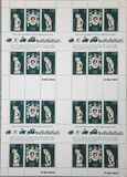[The 25th Anniversary of the Coronation of Queen Elizabeth II, type JQ]