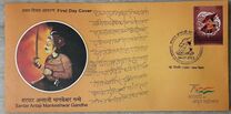 [Sardar Antaji Manekshwsar Gandhe, type FDP]