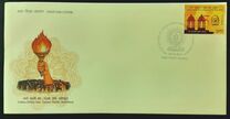 [The 50th Anniversary of Gayatri Teerth Shantikunj, 类型 EXR]