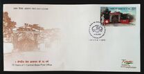 [The 75th Anmiversary of 1 Central Bae Post Office, type FCP]