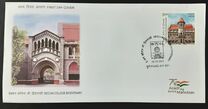 [The 200th Anniversary of the Deccan College, 类型 EXZ]