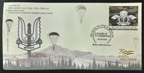 [The 225th Anniversary of the Second Battalion of the Parachute Regiment (Special Forces), type FCO]