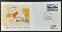 [The 50th Anniversary of Statehoods, प्रकार EYO]