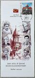 [The 200th Anniversary of the Deccan College, 类型 EXZ]