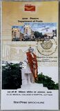 [The 75th Anniversary of the SCB Medical College and Hospital in Cuttack, 类型 EYB]