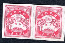 [New Daily Stamps, type BJ3]