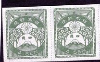 [New Daily Stamps, type BJ4]