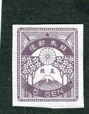 [New Daily Stamps, type BJ5]