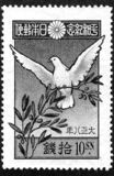 [Restoration of Peace After World War I, տեսակ BA2]