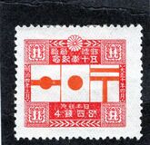 [The 50th Anniversary of the First Japanes Postage Stamp, Tipe BE1]