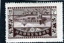 [The 50th Anniversary of the First Japanes Postage Stamp, Tipe BF]