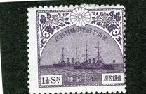 [Return of Crown Prince Hirohito from Europe, Tip BG]