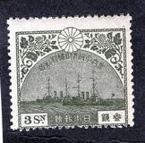 [Return of Crown Prince Hirohito from Europe, Tip BG1]