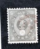 [Kobans - Inscription: "Imperial JAPANESE POST" or "JAPANESE EMPIRE", type Y]