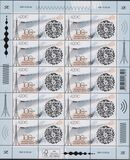 [The 100th Anniversary of the First Radio Broadcast in Estonia, type BHL]