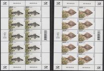 [EUROPA Stamps - Underwater Flora and Fauna, type BHN]