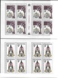 [The 50th Anniversary of UNESCO, type DO]