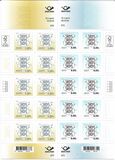 [Definitives - Coat of Arms, タイプ DHZ]