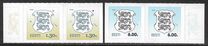 [Definitives - Coat of Arms, タイプ DHZ]