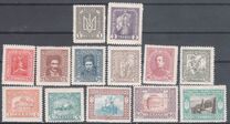 [New Daily Stamps, type H]