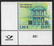 [The 100th Anniversary of the Estonian Chamber of Commerce and Industry, տեսակ DII]
