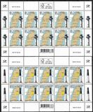 [Lighthouses, type BGN]