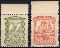 [No. 16 & 17 in Different Colors, type D2]