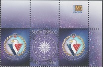 [Zodiac - Stamp with Personalised Coupon, type WU]