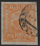 [Liberation of Work - New Values, type BC2]