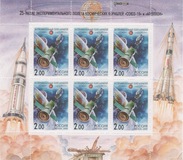 [International Space Cooperation, type YT]
